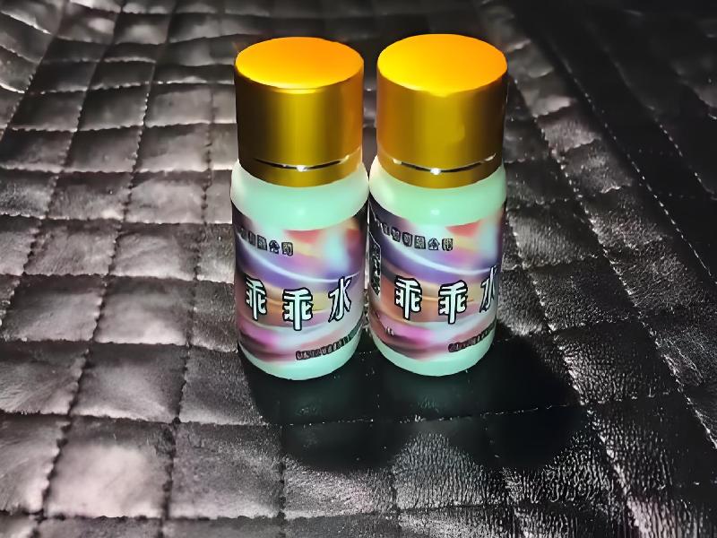 成人催药迷用品9231-ps型号